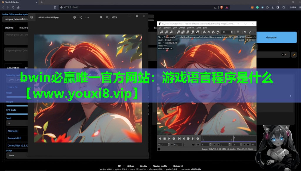 bwin必赢唯一官方网站：游戏语言程序是什么