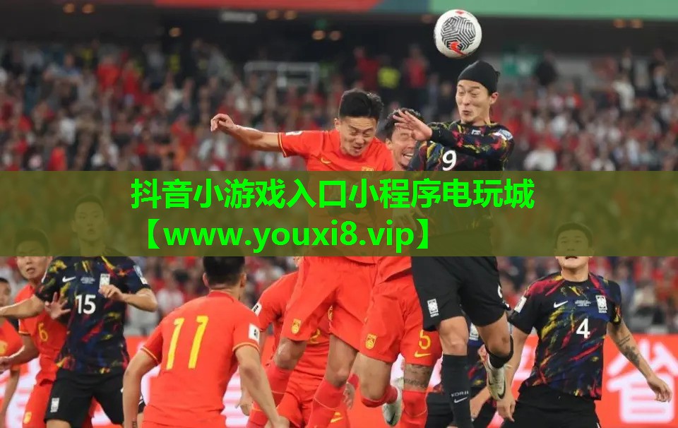 抖音小游戏入口小程序电玩城